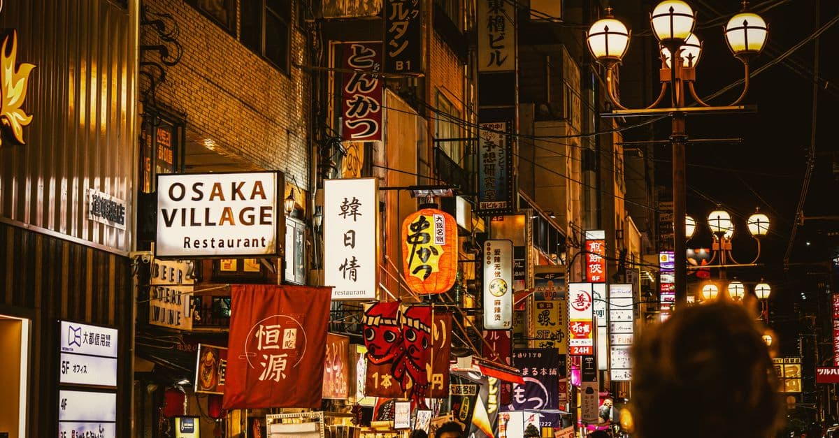 오사카 풍경